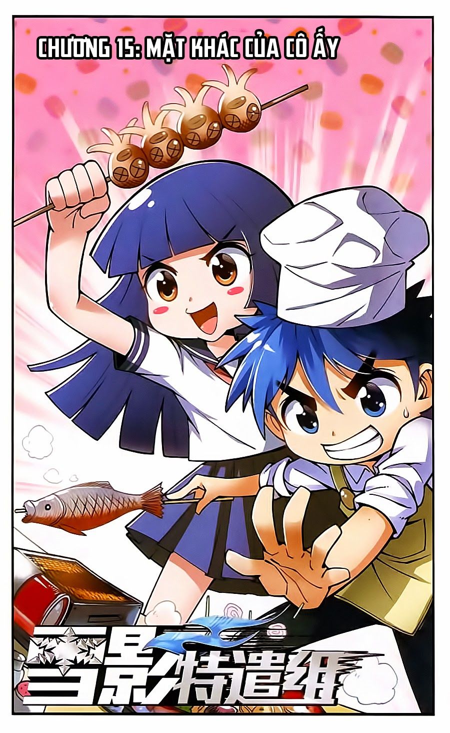 tuyết ảnh đặc phái tổ chapter 15 1