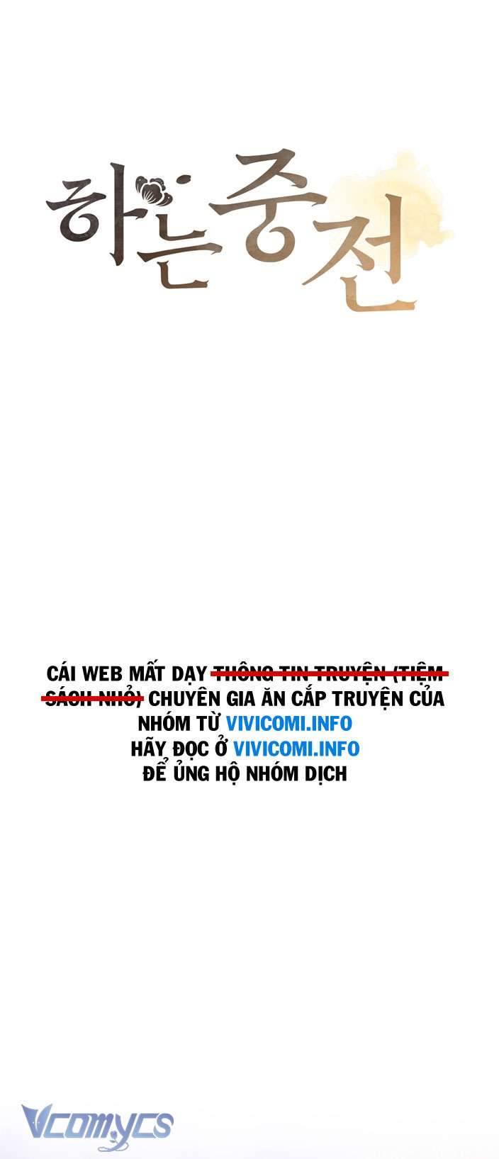 [18+] tiết học bí mật của trung điện chapter 27 12