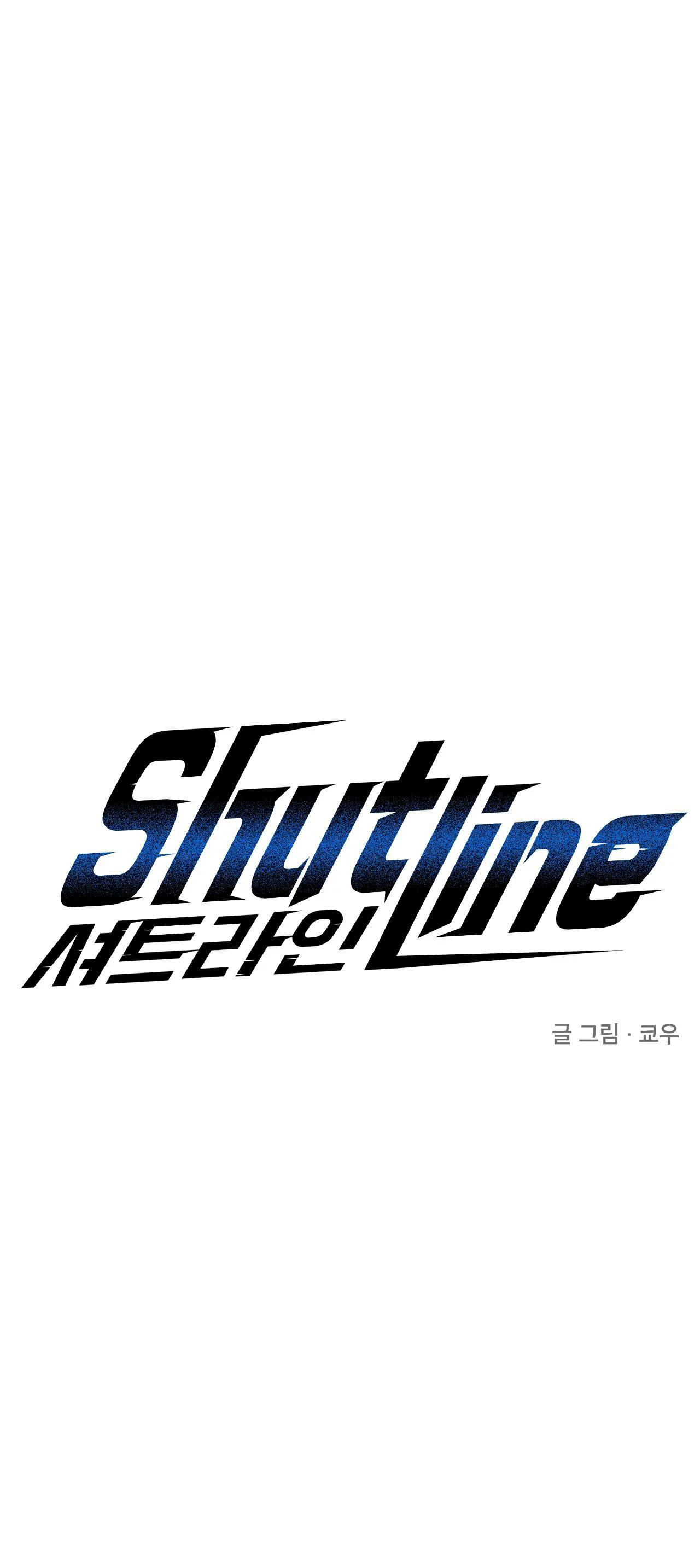 SHUTLINE chapter 64.1