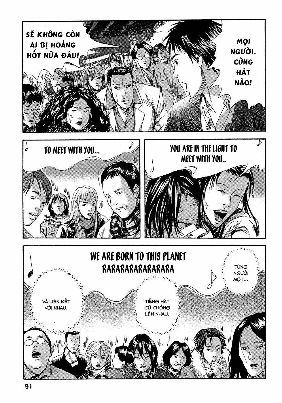 kanojo wo mamoru 51 no houhou chapter 14 17