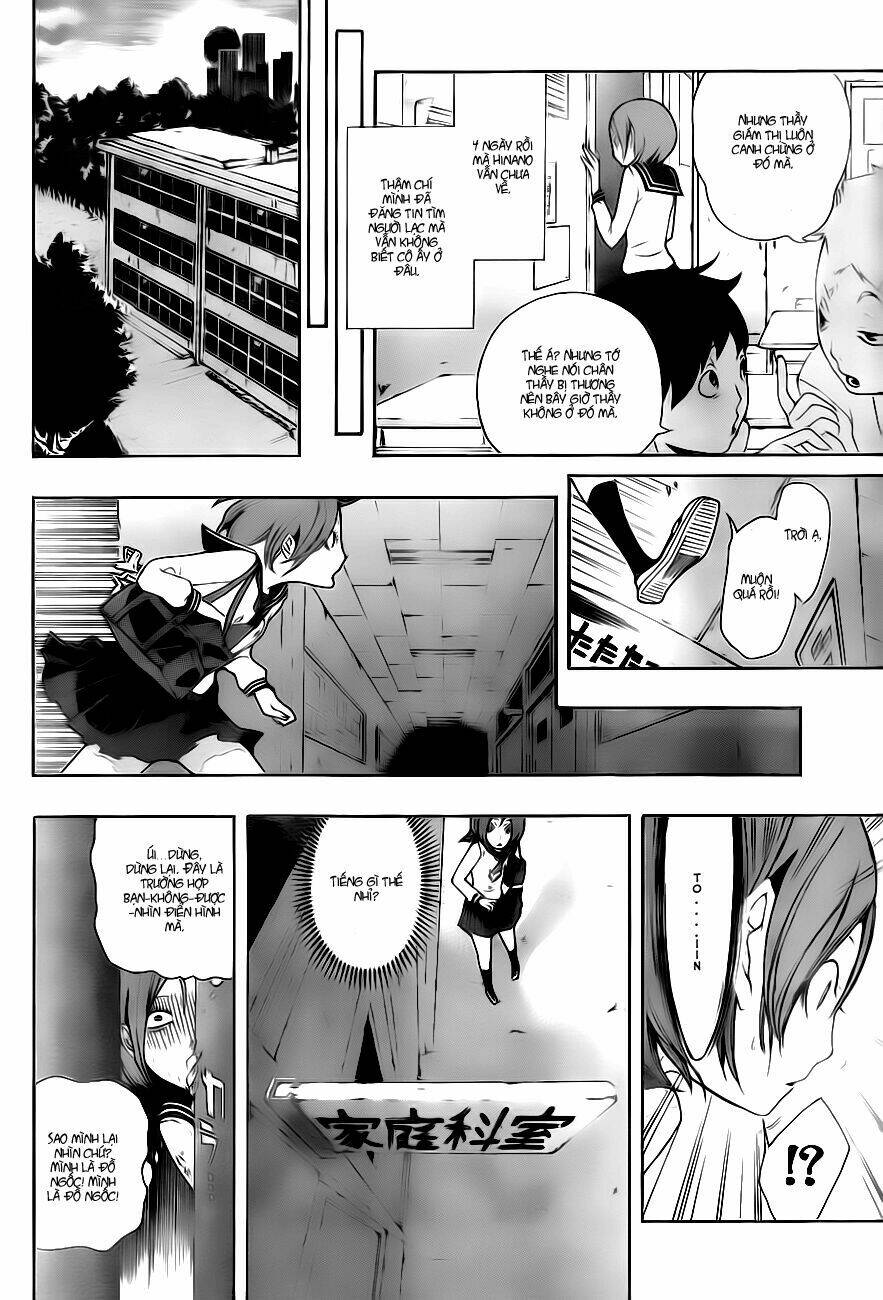 kiben gakuha, yotsuya senpai no kaidan chapter 1 28