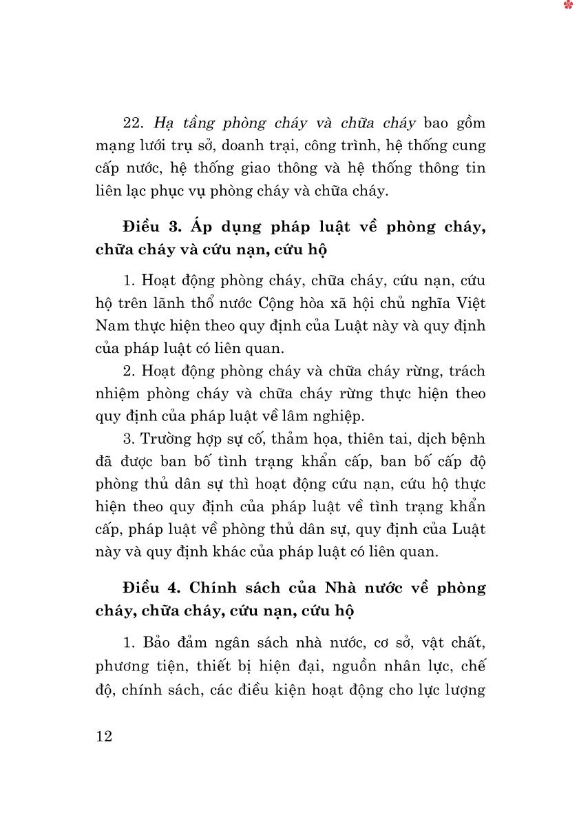 Luật phòng cháy, chữa cháy và cứu nạn, cứu hộ năm 2024 - bản in 2025