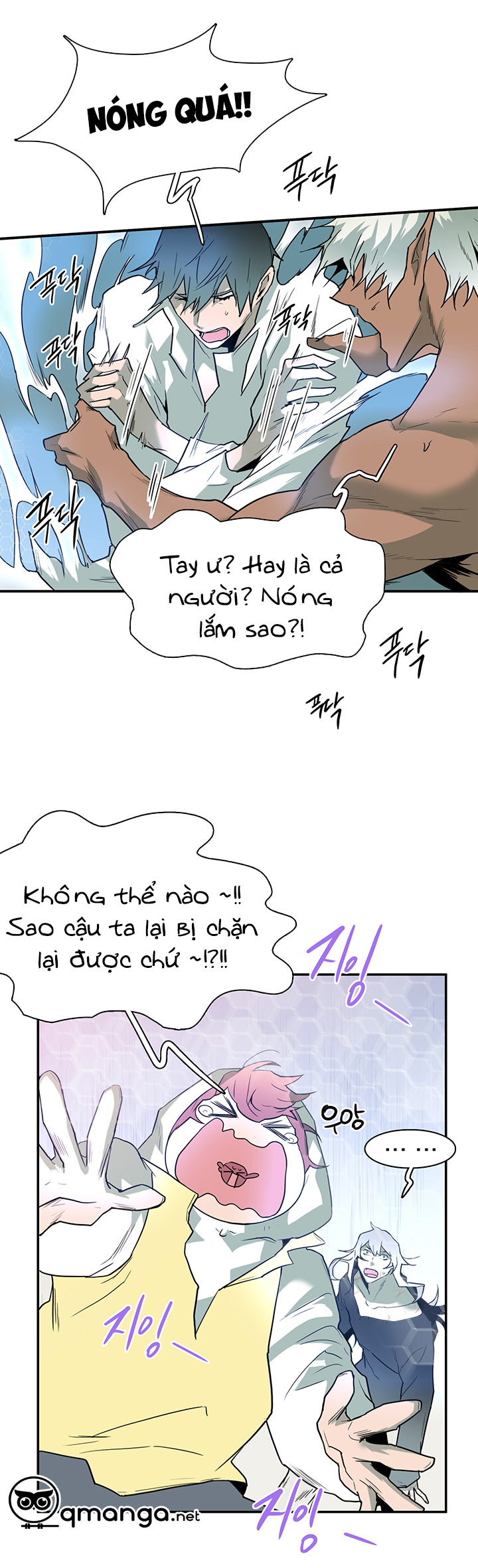 dear door chapter 61 4