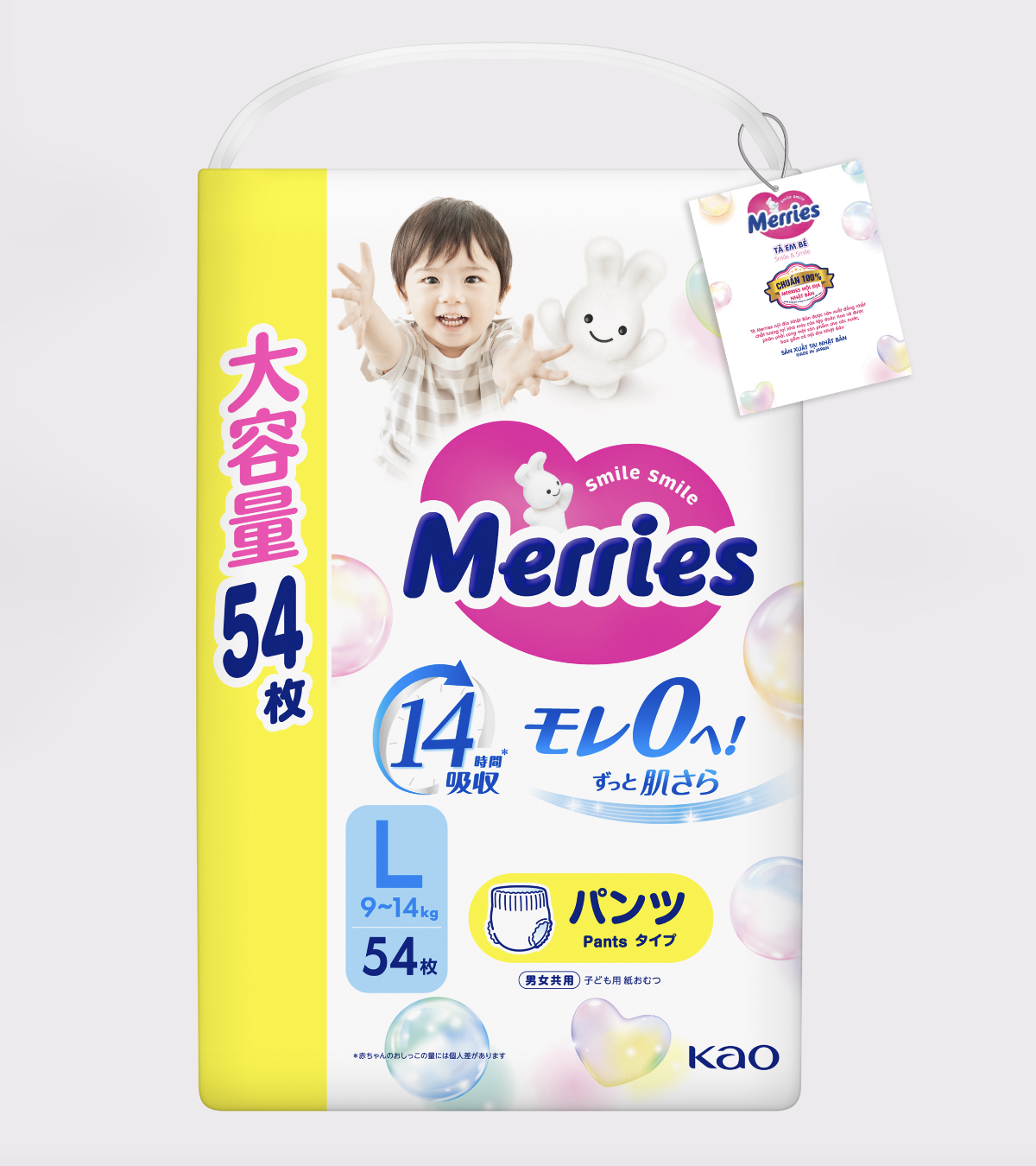 Tã/bỉm quần Merries Jumbo Đủ Size L54/XL46/XXL30