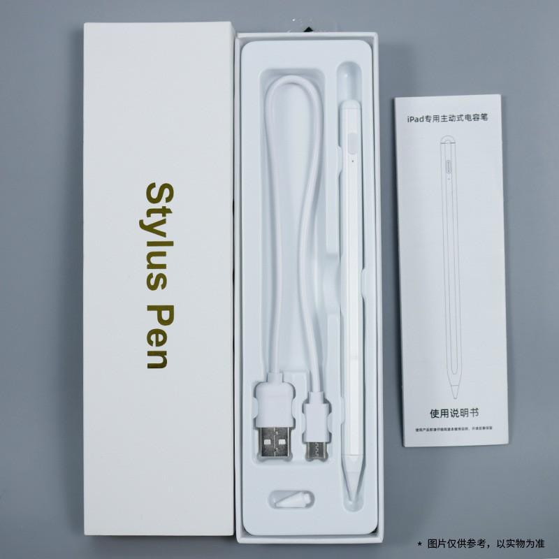 Giao hàng nhanh cho Apple Apple Pencil bút điện dung chủ động iPad bút cảm ứng thế hệ thứ hai bút cảm ứng màn hình máy tính bảng