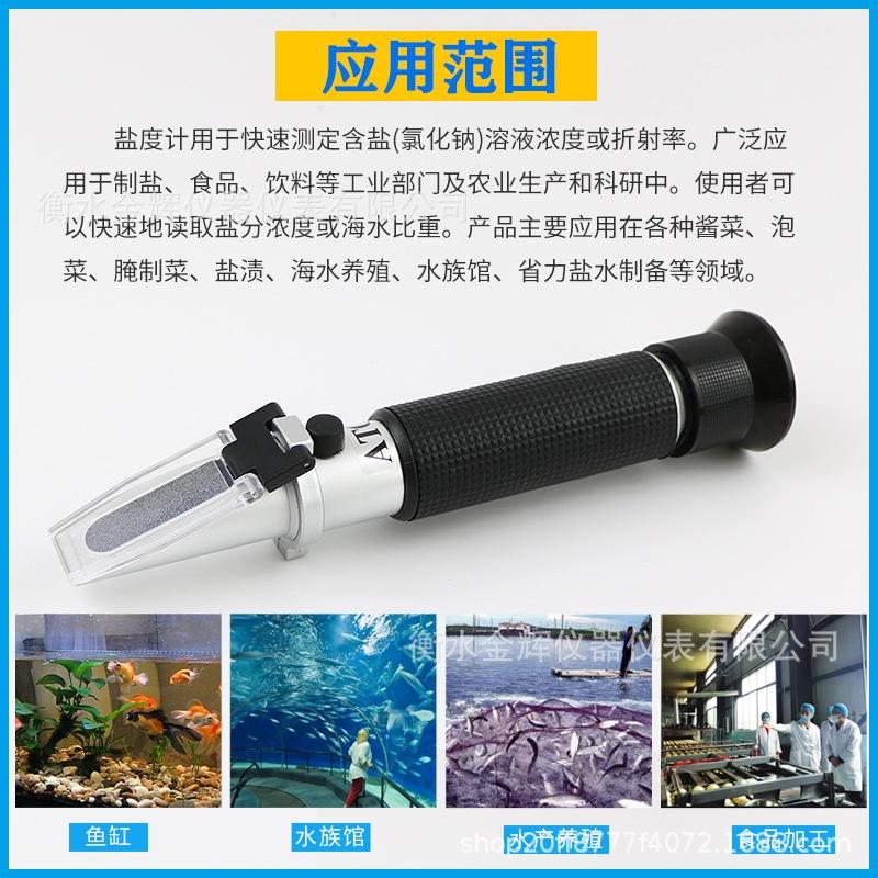 Bút Đo Mặn bể nước mặn- Ống Nhòm Đo Độ Mặn – Khúc Xạ Kế Hồ Cá Biển - phụ kiện hồ nước mặn - shopleo