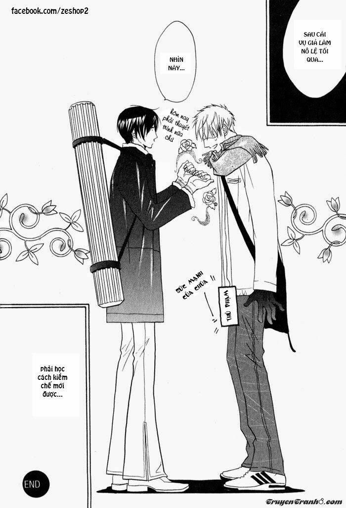 kano-shiuko-mayou-otoko chapter 1 47