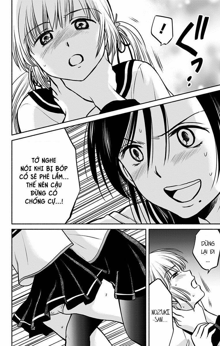 aisareru yori ￮-saretai chapter 5 20