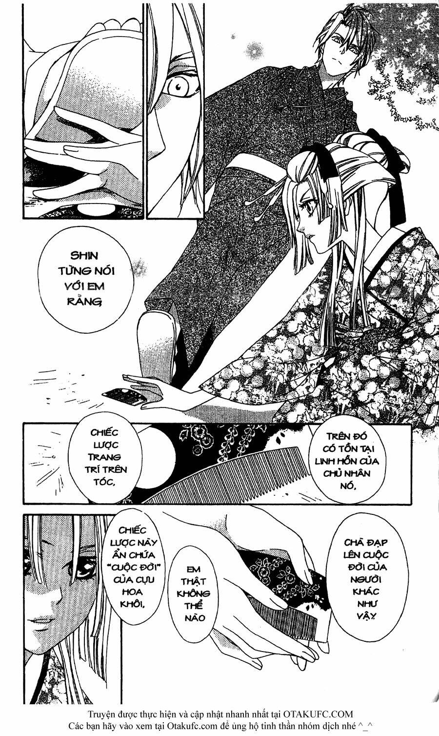 oiran girl chapter 14 25