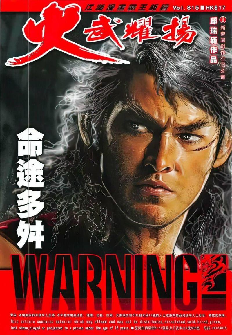 hỏa vũ diệu dương chapter 815 1