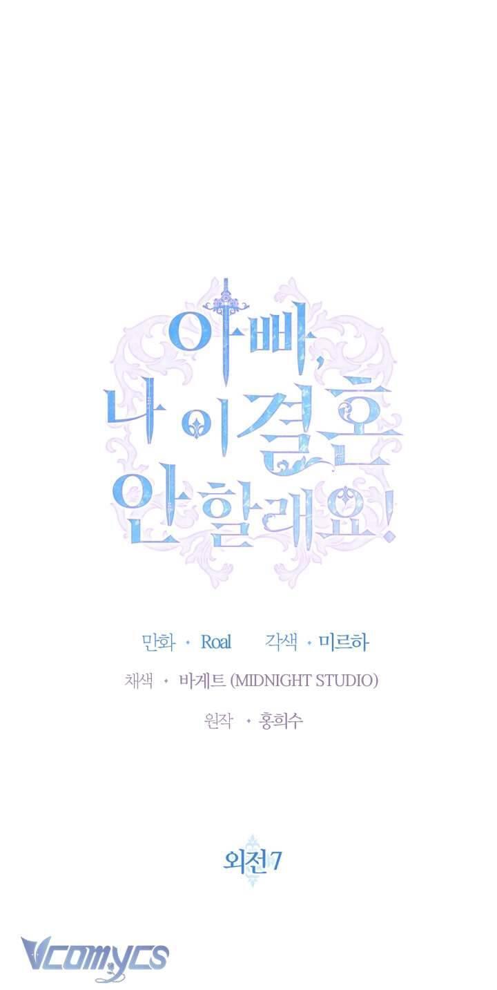 cha ơi con không muốn kết hôn đâu chapter 130 1