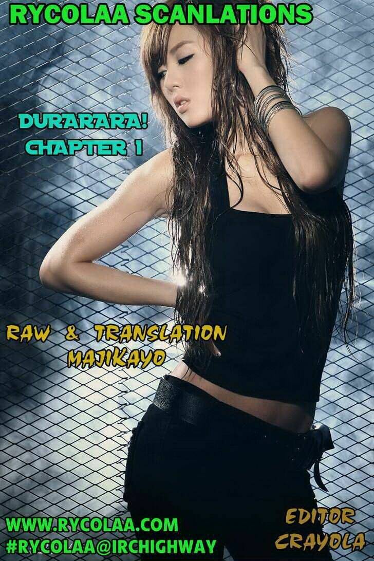 durarara!! harima mika-dollars arc chapter 1 2