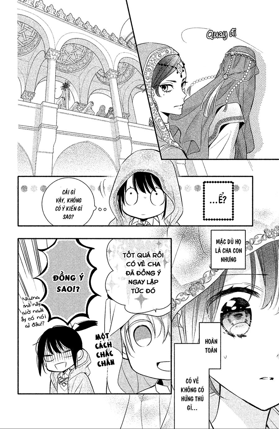 sheik-sama to harem de chapter 2 10