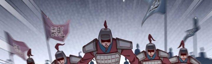 đại tần, ta là con tần thủy hoàng, giết địch thành thần chapter 32 138