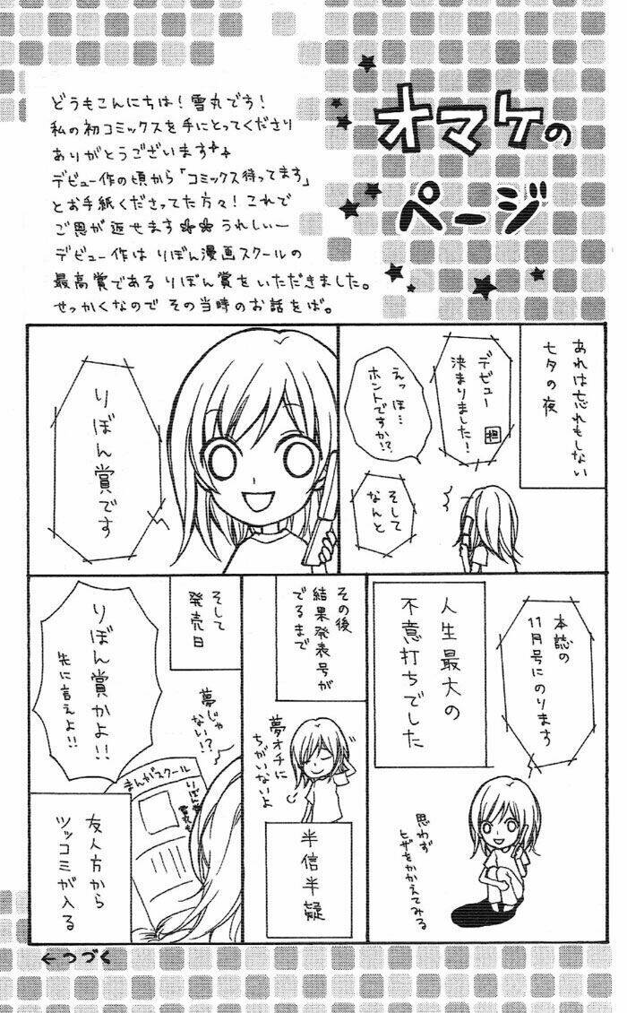 itoshi anata e chapter 1 39