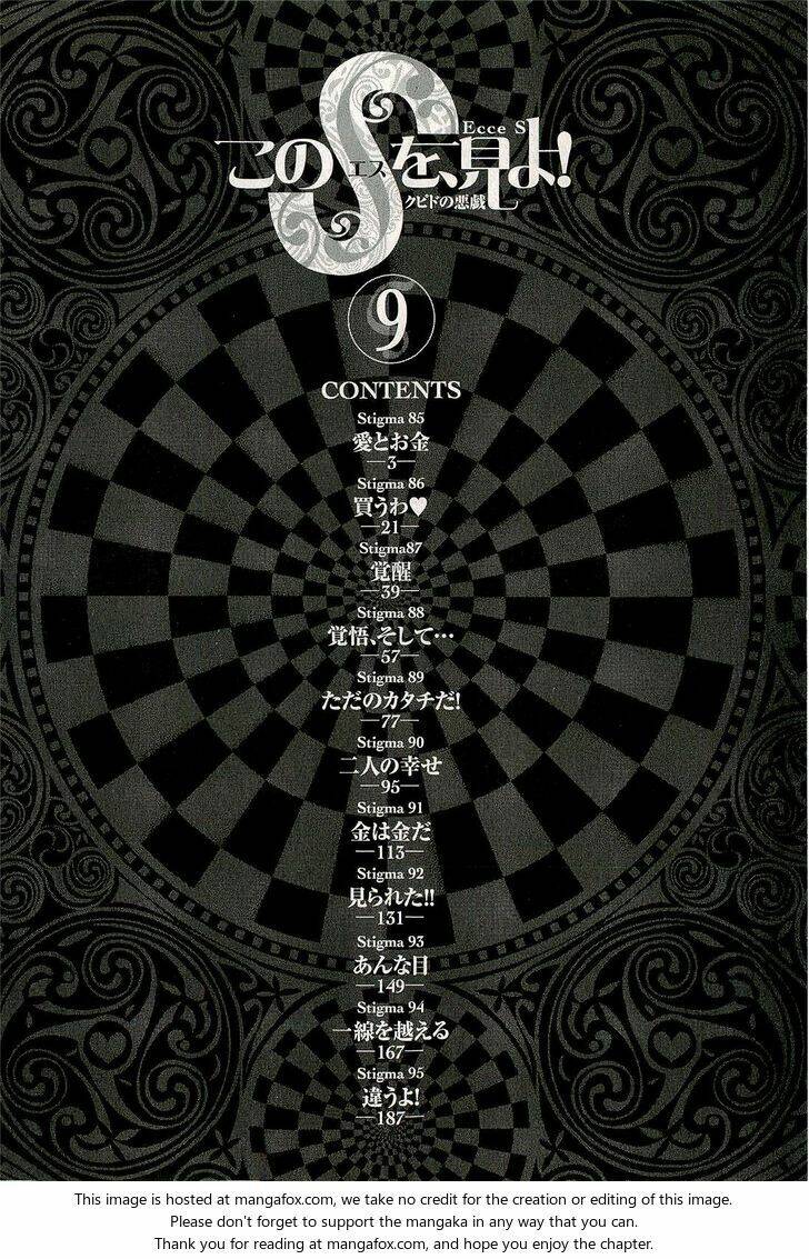 kono s o mi yo chapter 85 4