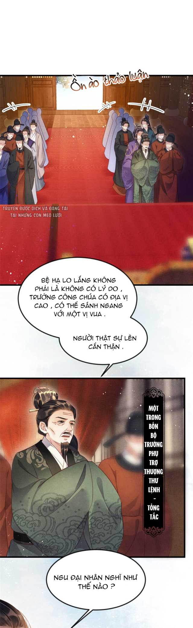 trưởng công chúa muốn tạo phản mỗi ngày chapter 12 15