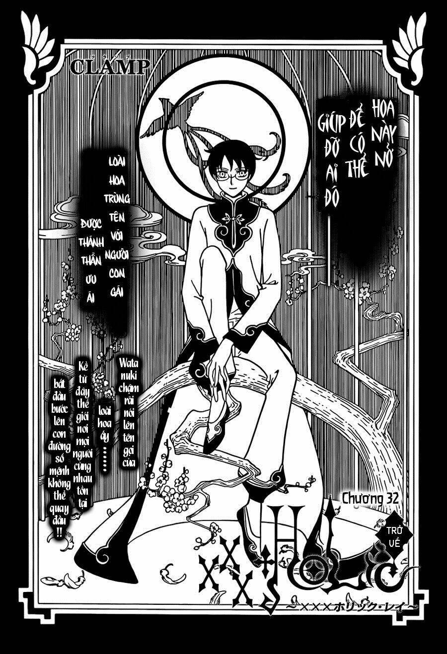 xxxholic rei chapter 32 2