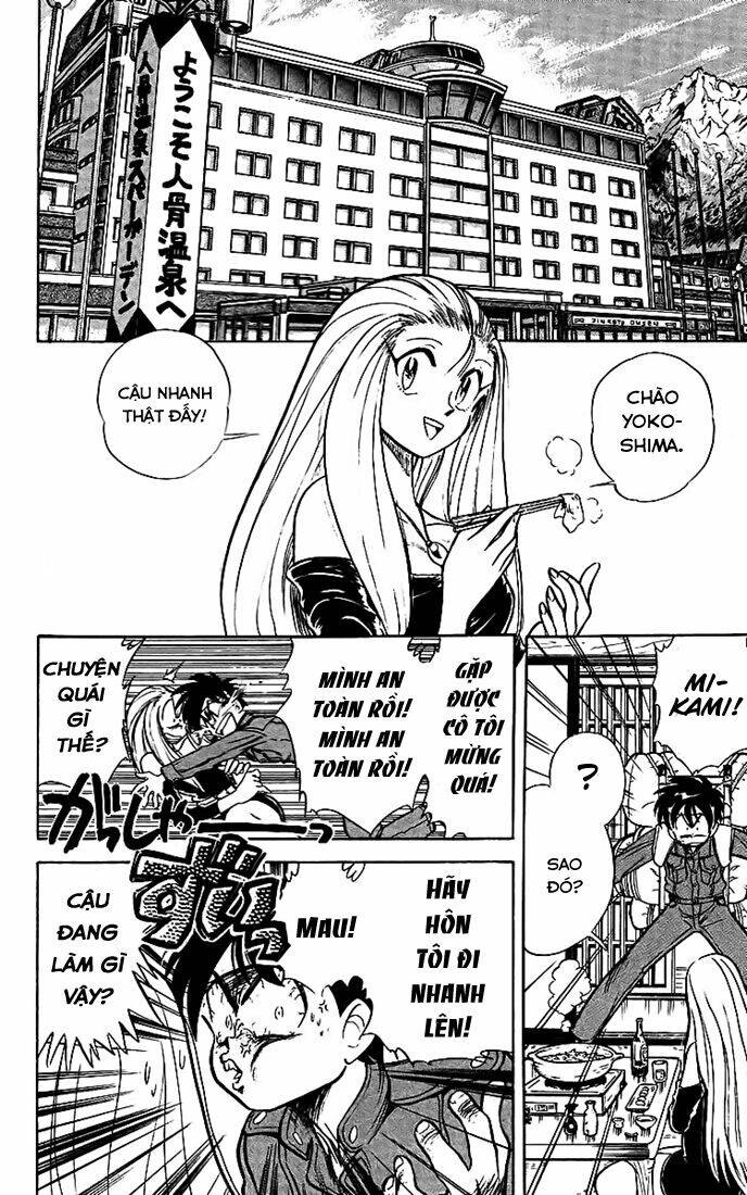 ghost sweeper mikami chapter 15 5