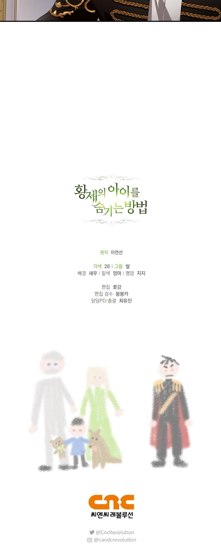 cách che giấu đứa con của hoàng đế chapter 69 4