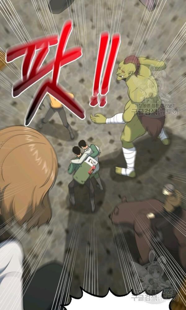 ngôi nhà kết nối với hầm ngục chapter 41 93