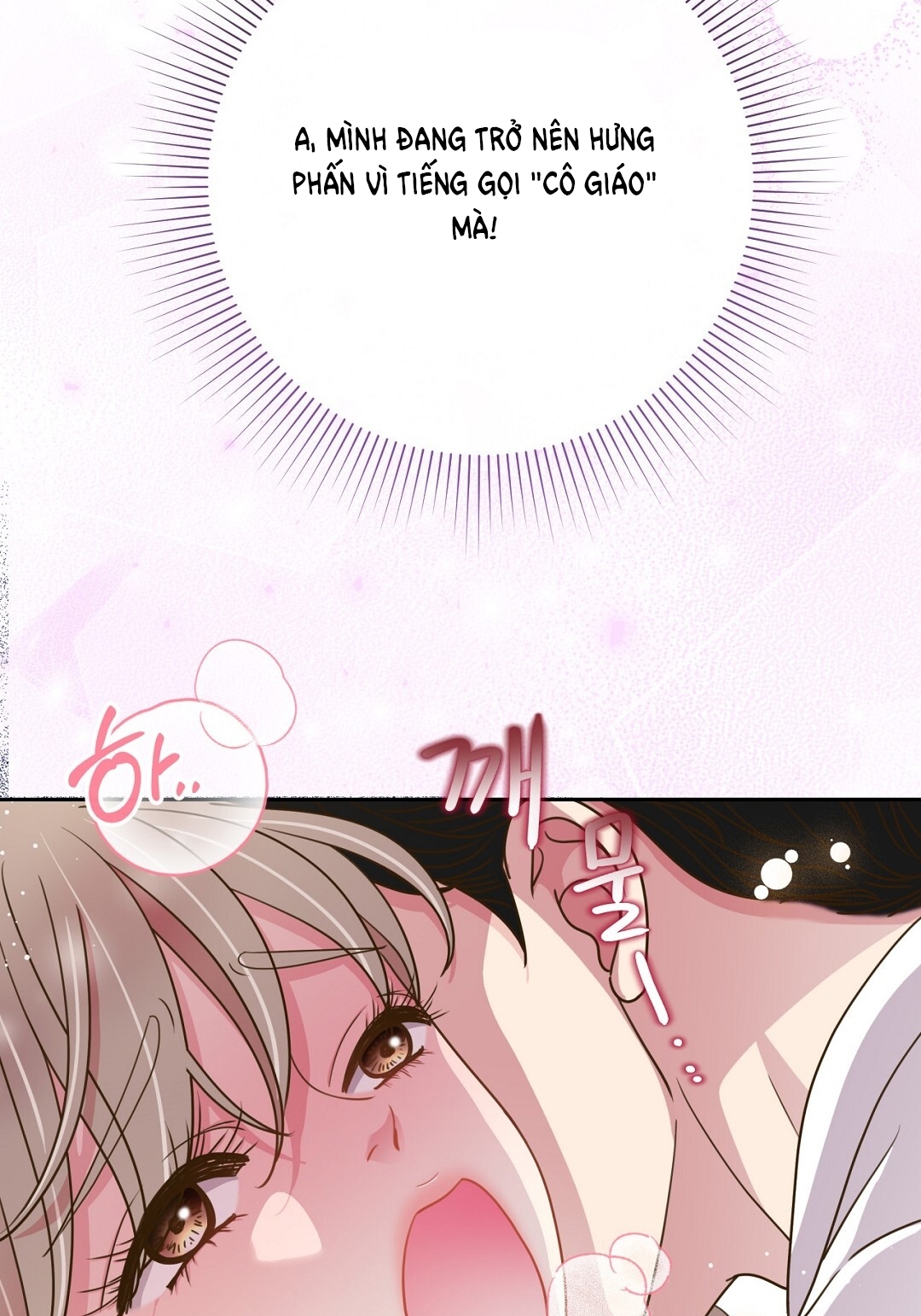 [18+] trải nghiệm thân mật với bạn của anh trai chapter 26.2 24