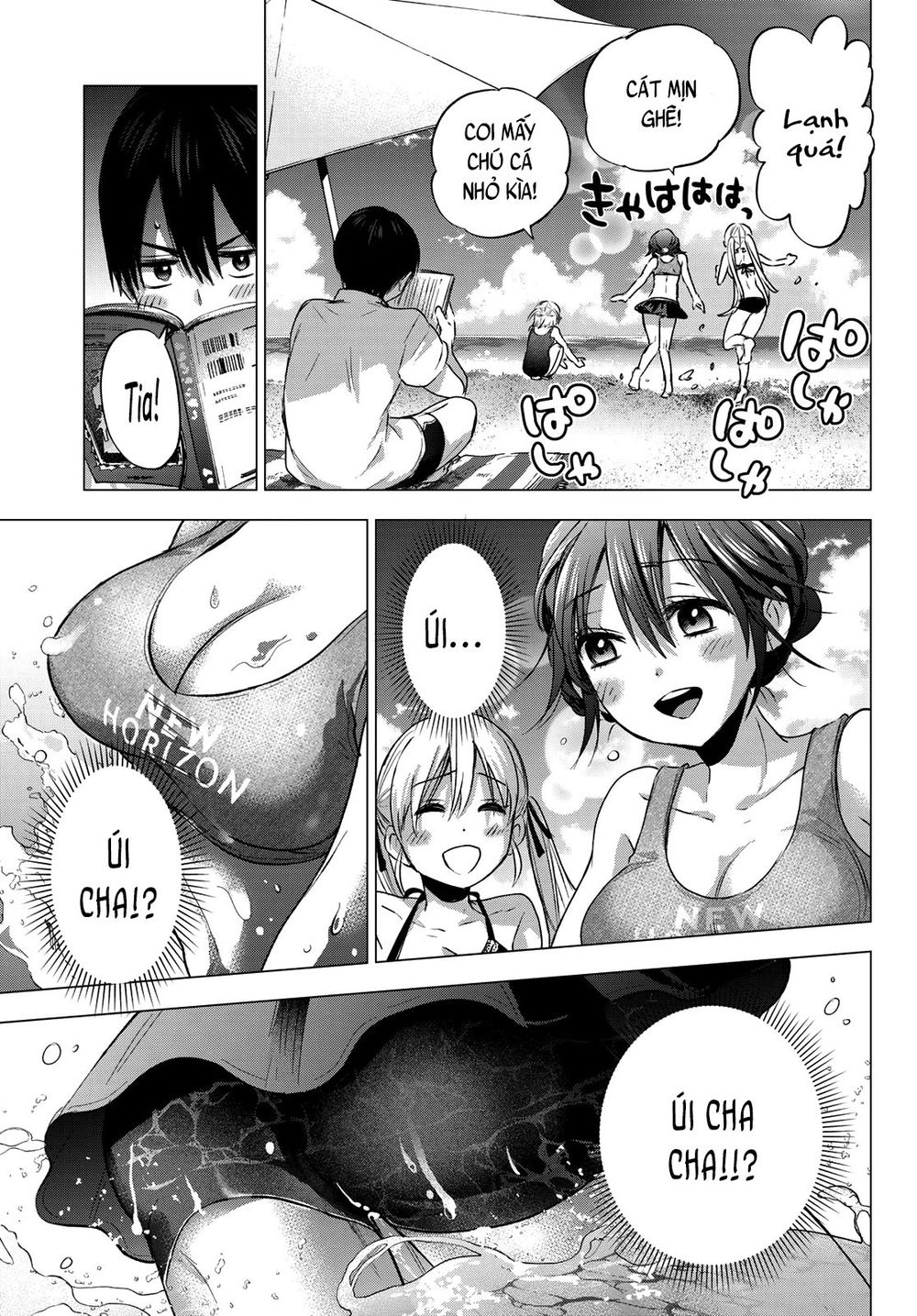 kakkou no iinazuke chapter 49 3