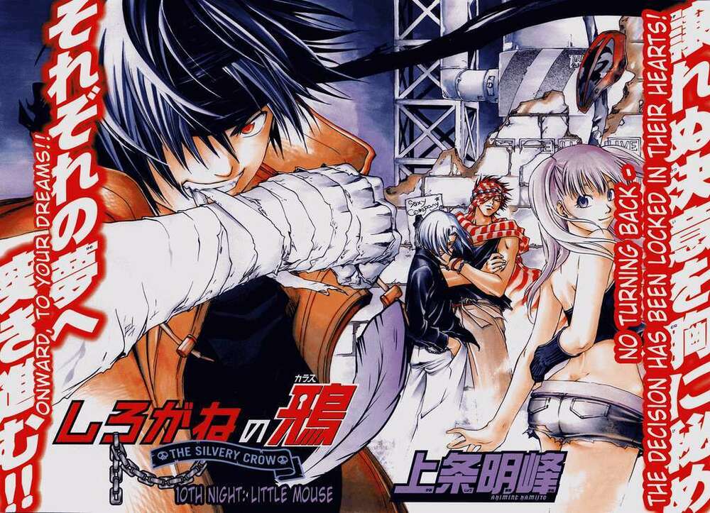 silvery crow chapter 10 2