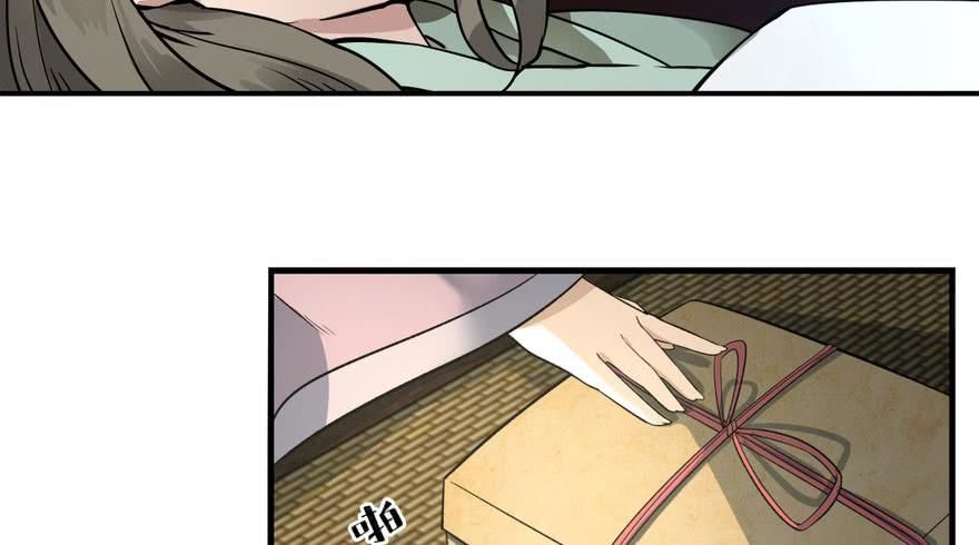 quẻ phi thiên hạ chapter 3 10