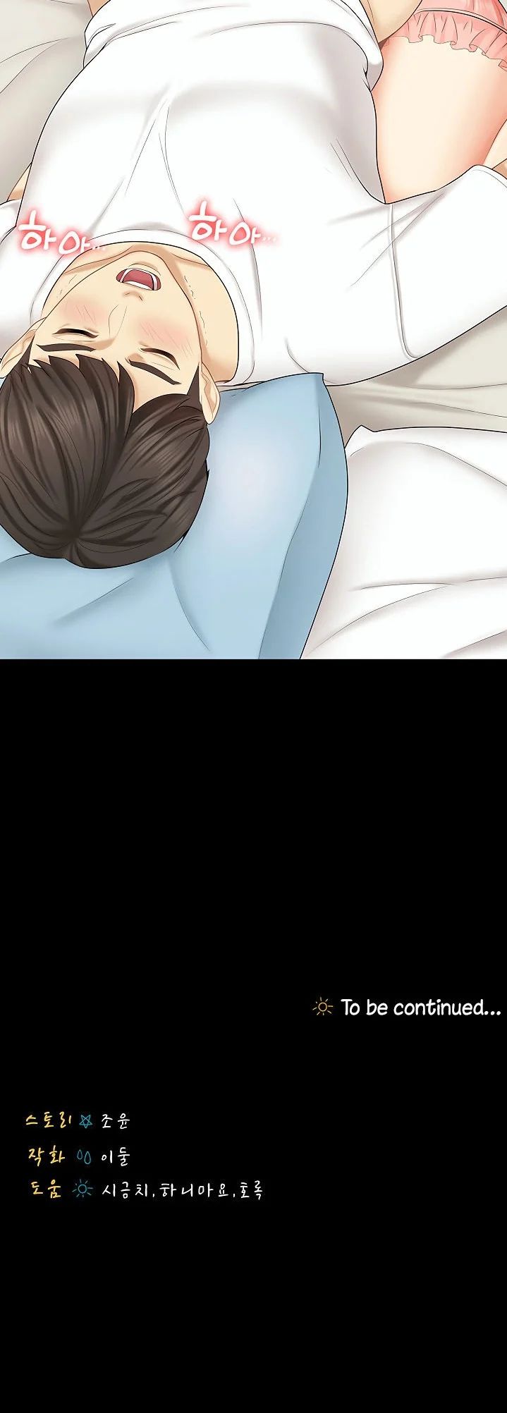 cô ấy là em gái tôi nhưng không sao chapter 26 33