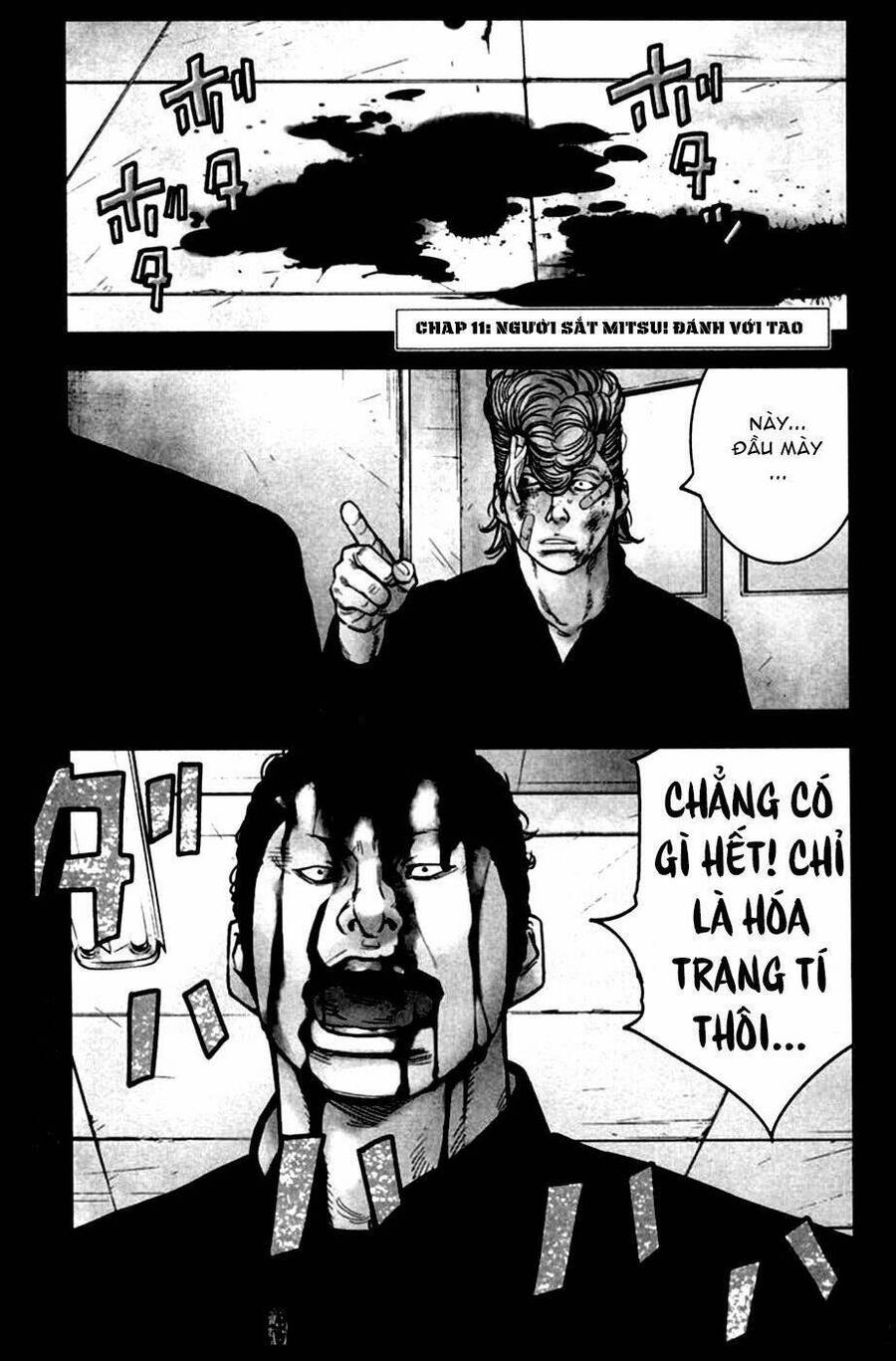 crows zero 2 suzuran x housen chapter 11 1