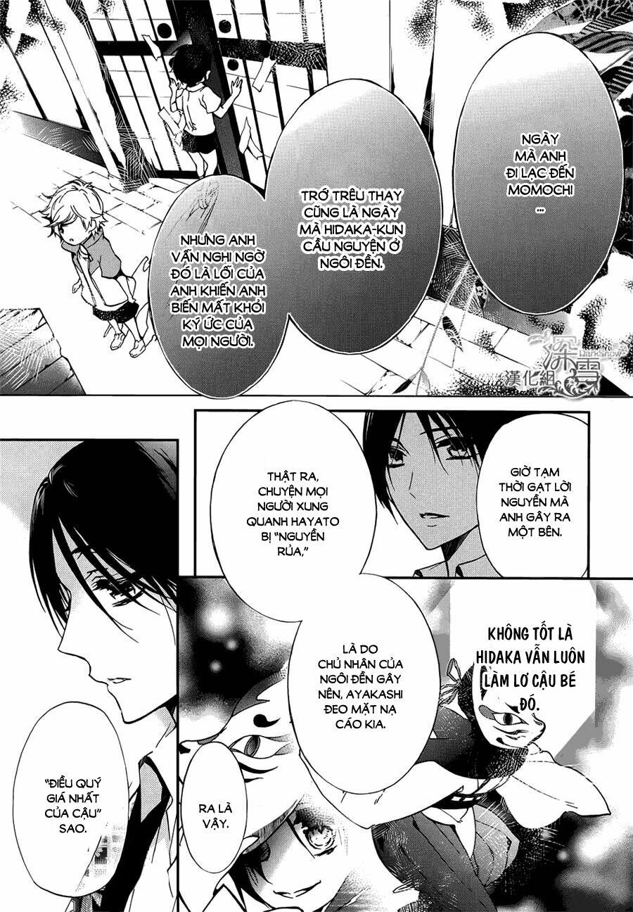 momochi-san chi no ayakashi ouji chapter 13 24