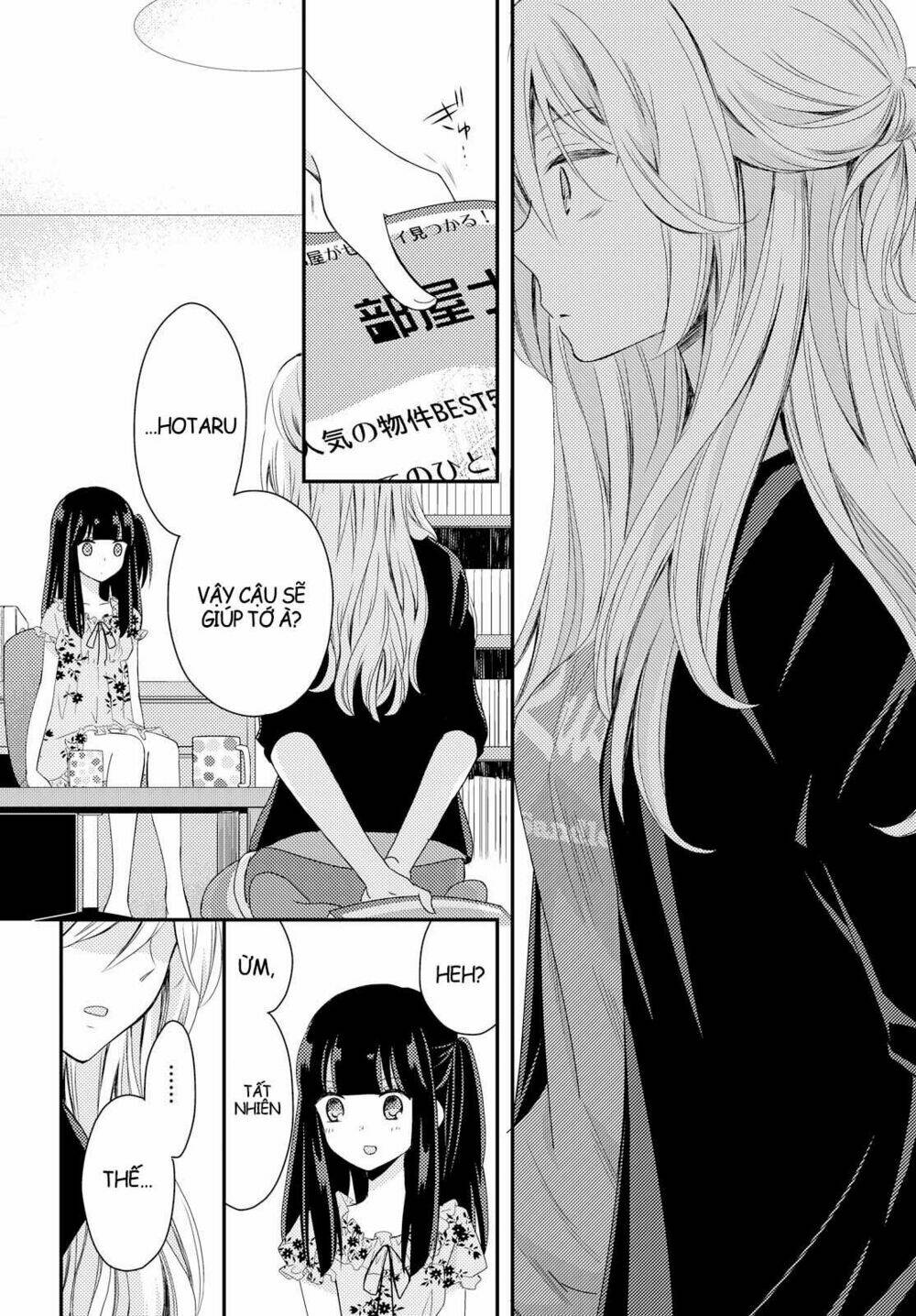 netsuzou trap chapter 16 34