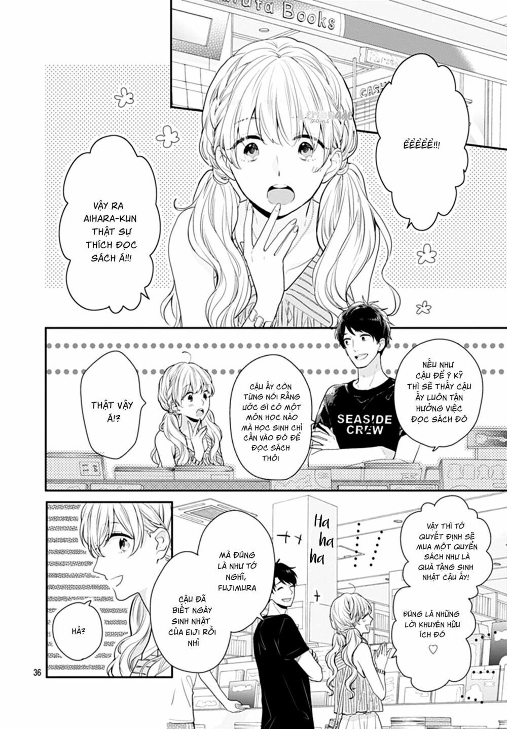 koi wo shiranai bokutachi wa chapter 9 36