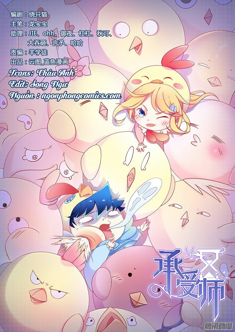 thừa thụ sư chapter 12 2