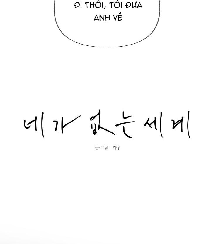 thế giới khi không còn em chapter 2 15