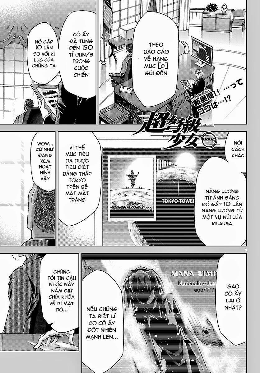 choudokyuu shoujo 4946 chapter 12 1