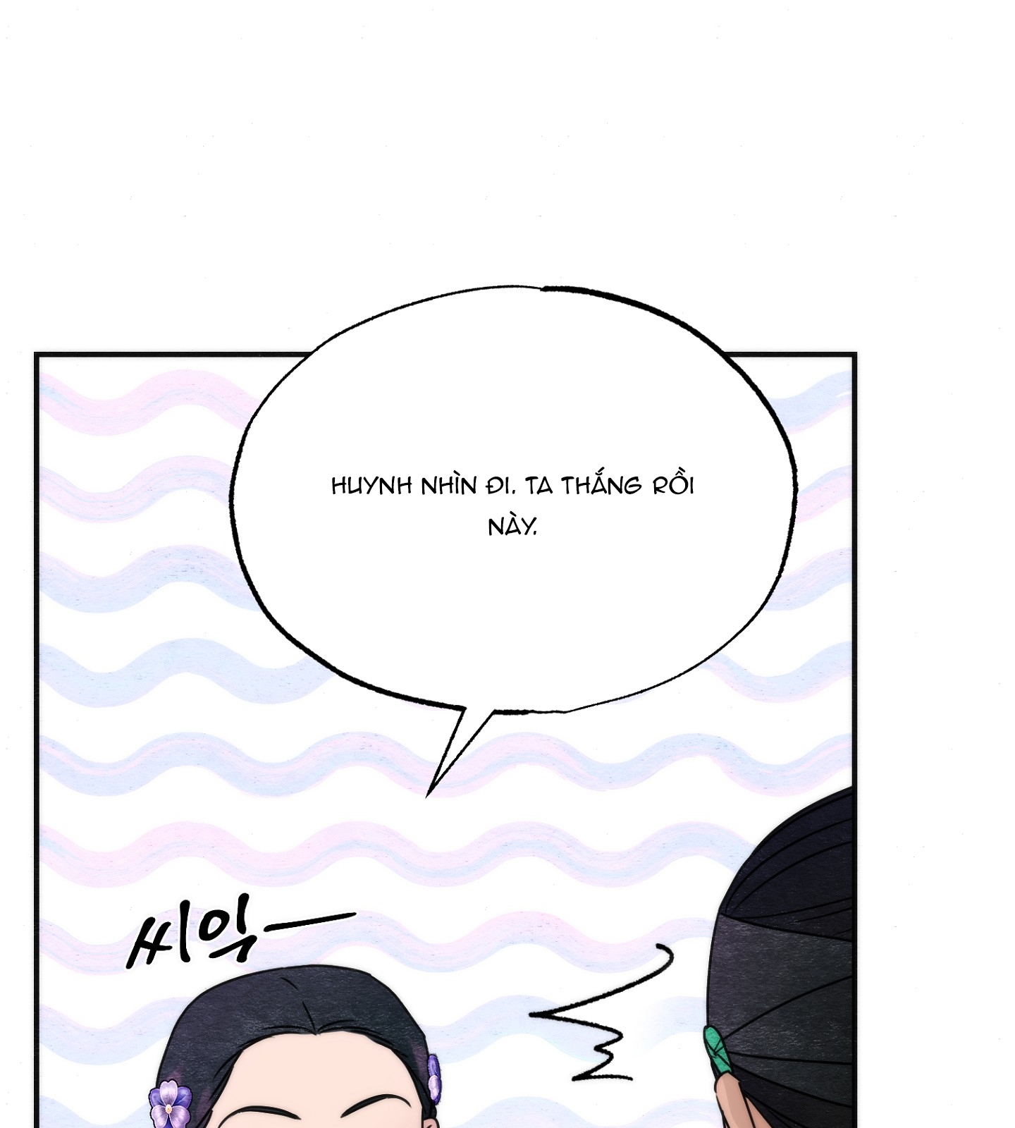 Cương Nhân chapter 86.1 9