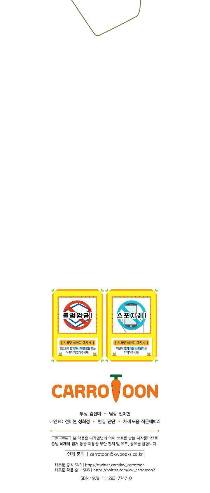 quý cô bí ẩn - secret lady chapter 18 79