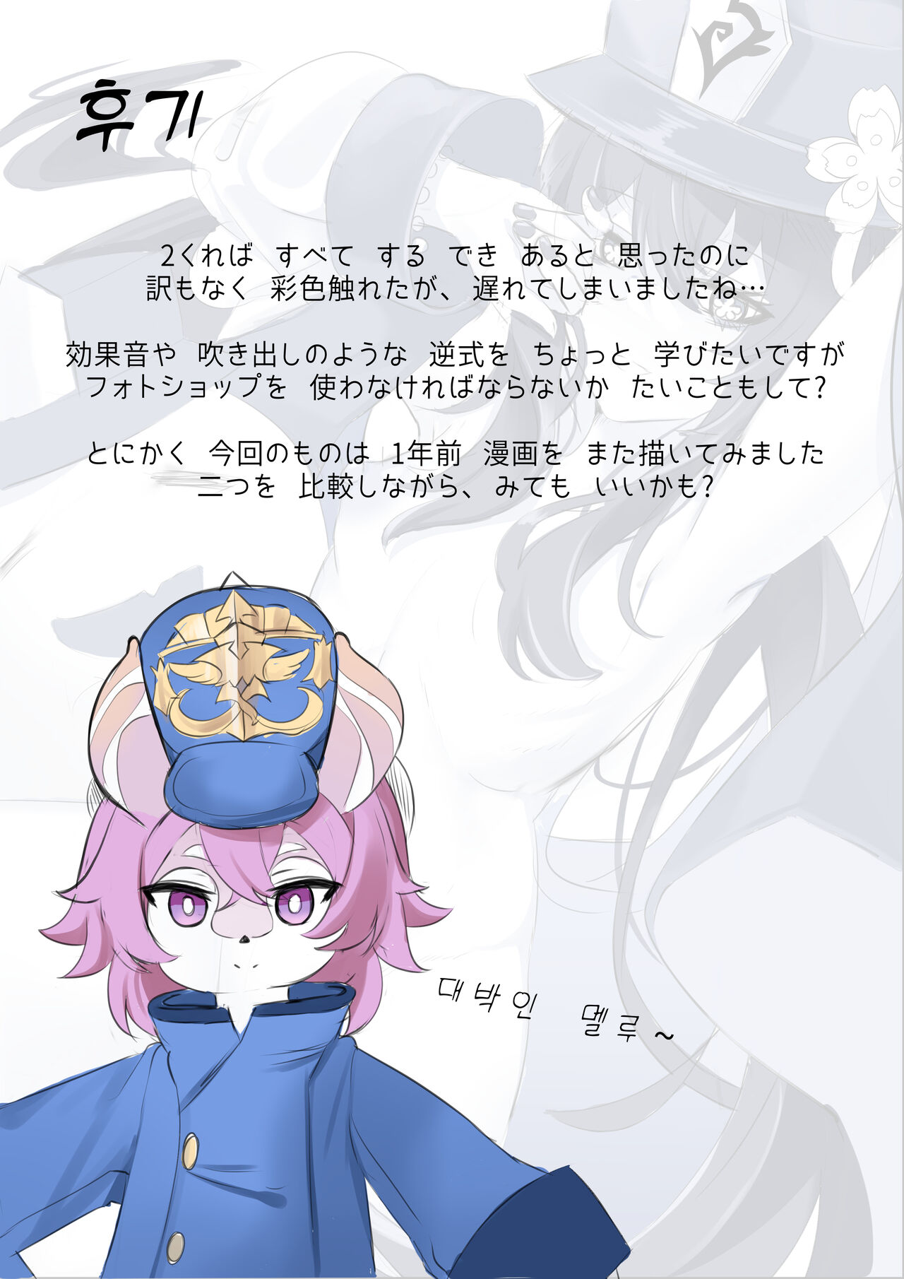 bản hợp đồng chapter 1 33