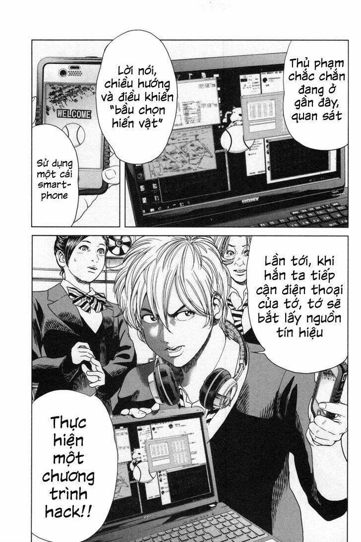 ikenie touhyou chapter 12 9