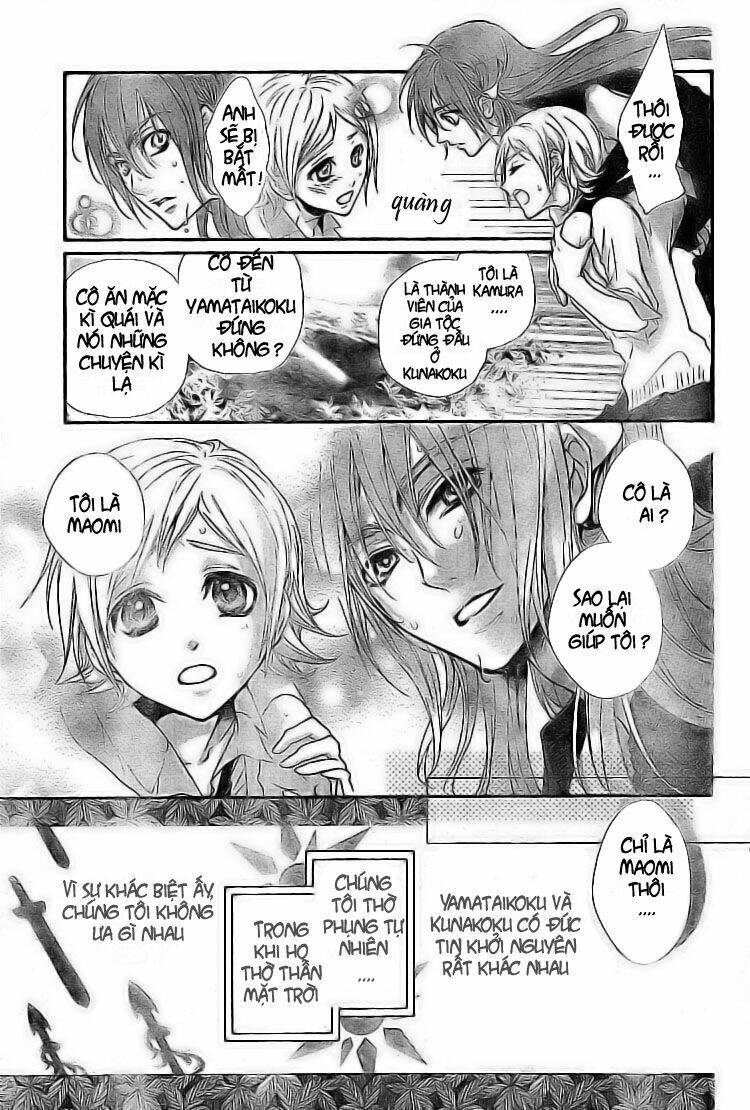 mahoroba no yobigoe chapter 1 22