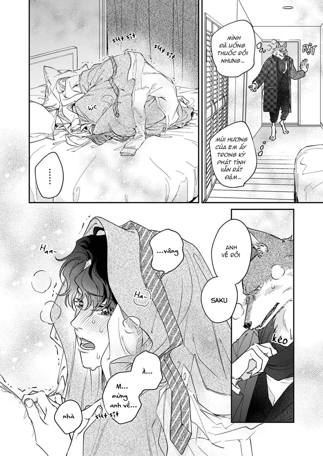 ookami-sama no ichizu na bouai chapter 7 4