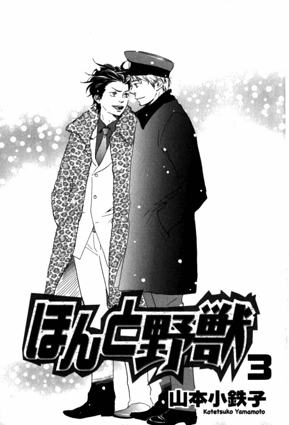 mối tình cảnh sát và côn đồ chapter 9 7