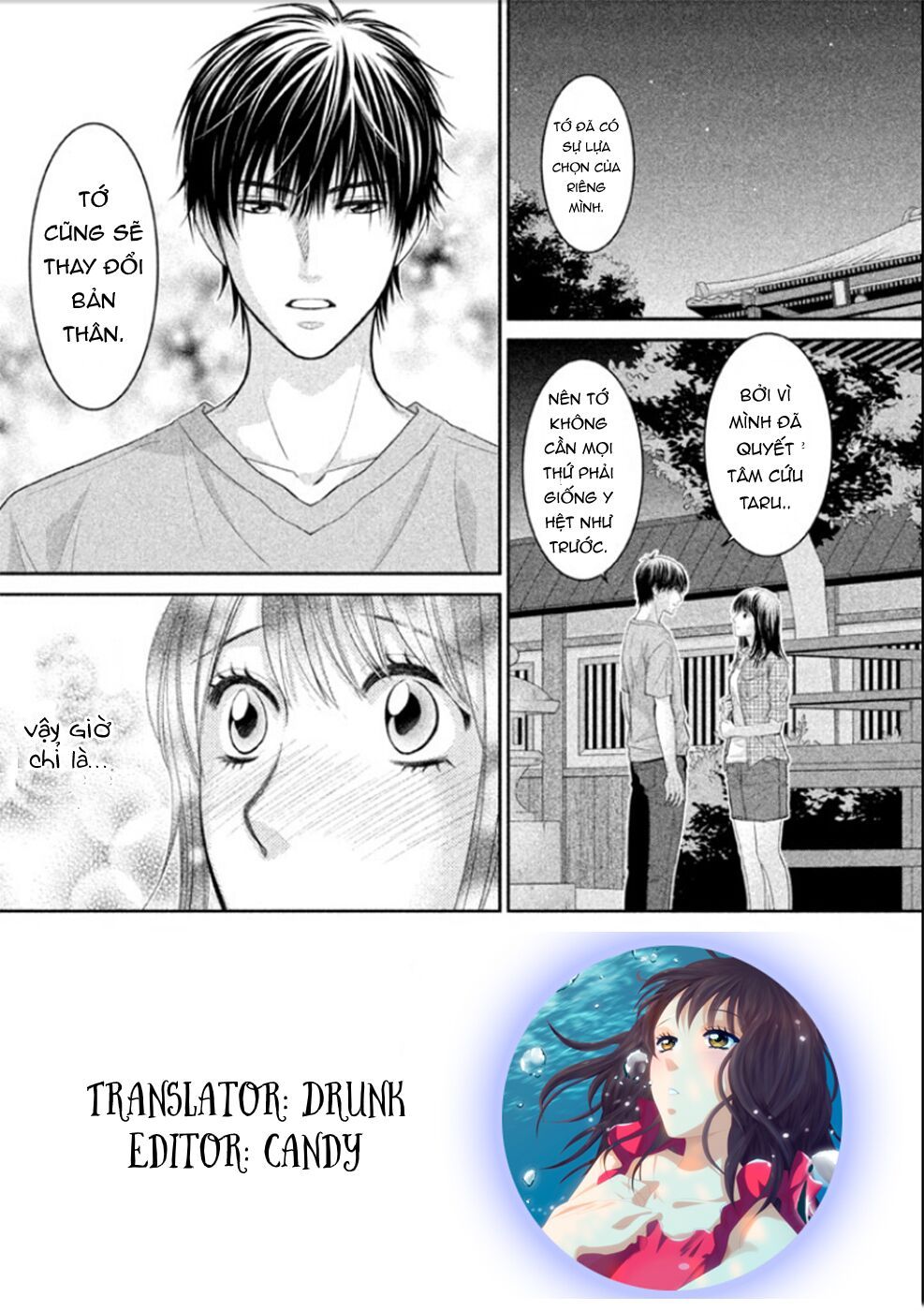 ano natsu chapter 6 4