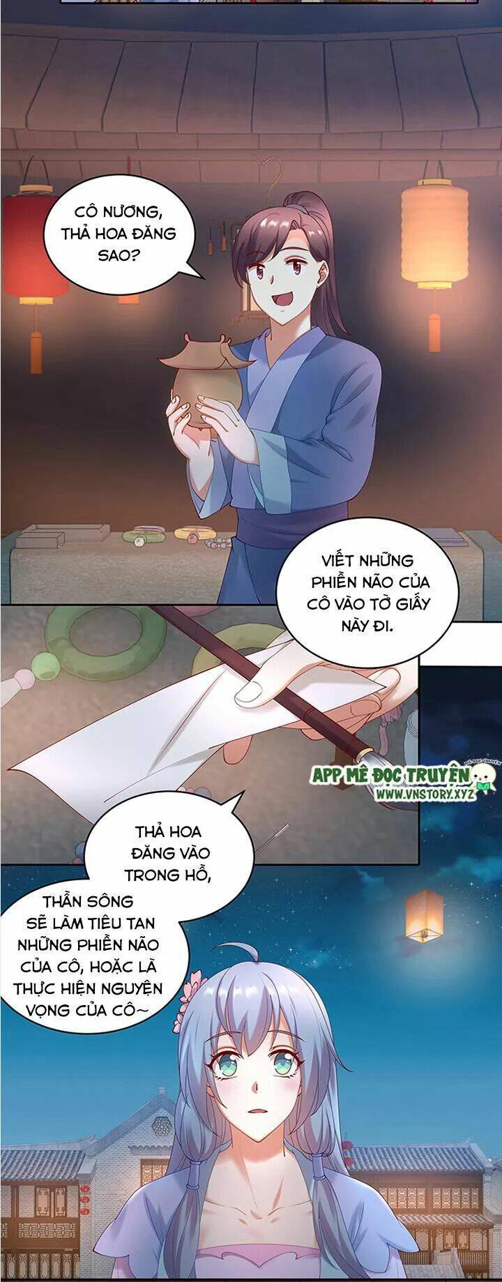 đô đốc đại nhân sủng thê kí chapter 82 17