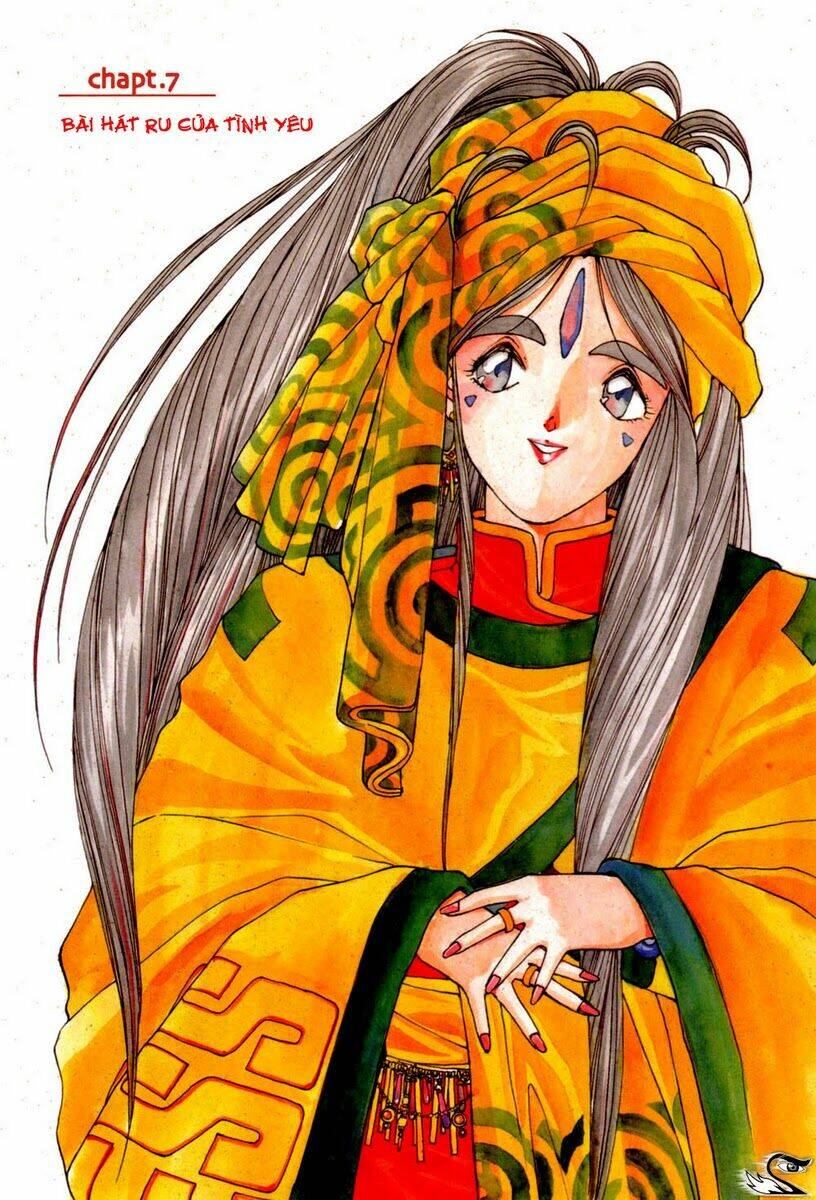 ah! my goddess chapter 7 2