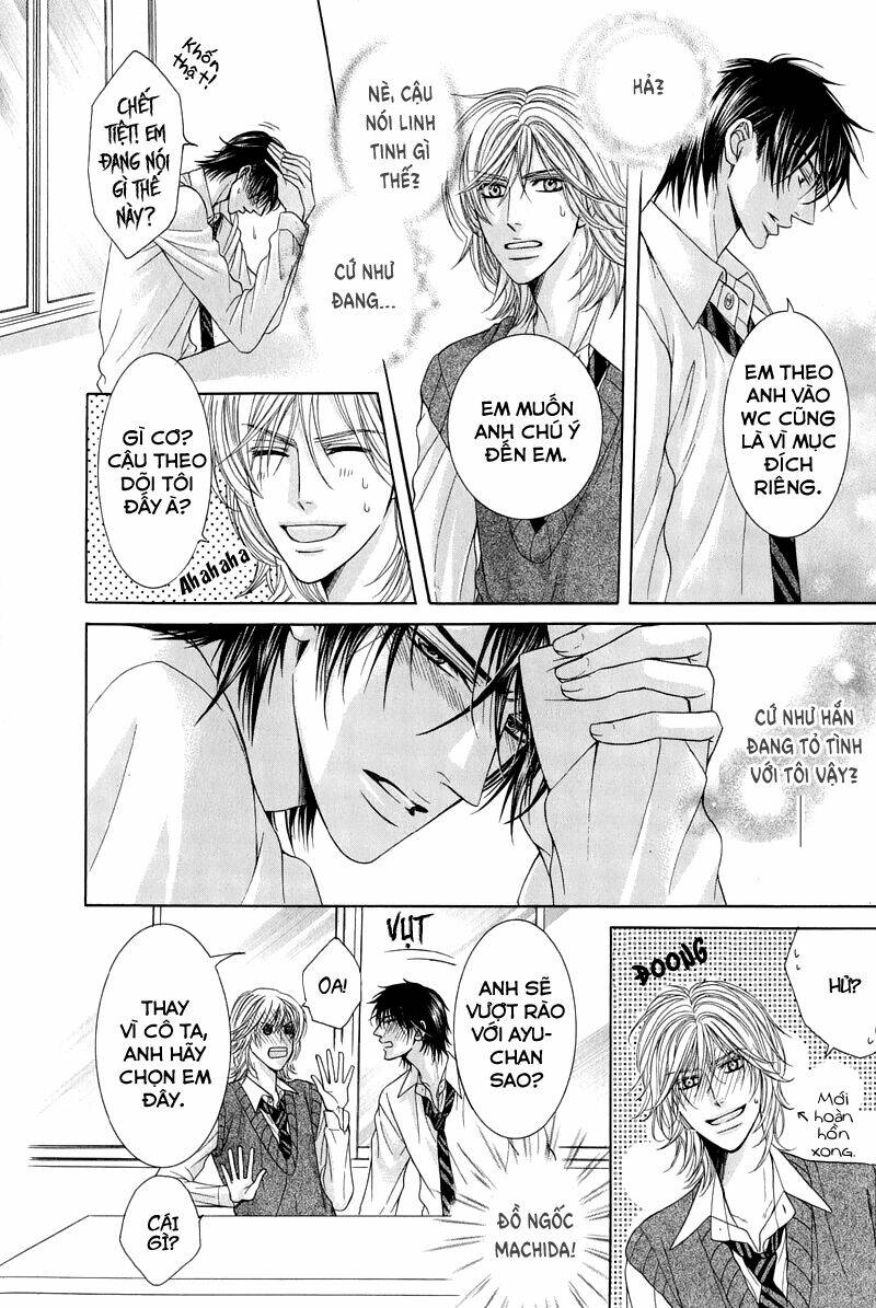 tsuki ni hoero chapter 6 19