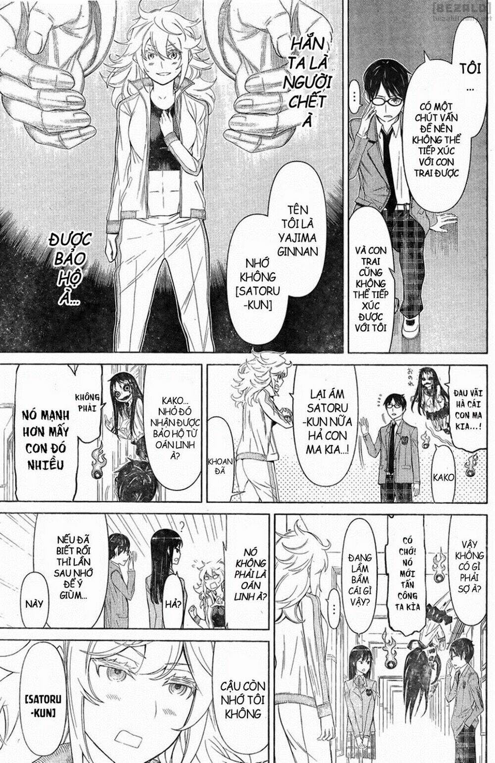 kako to nise tantei chapter 10 15