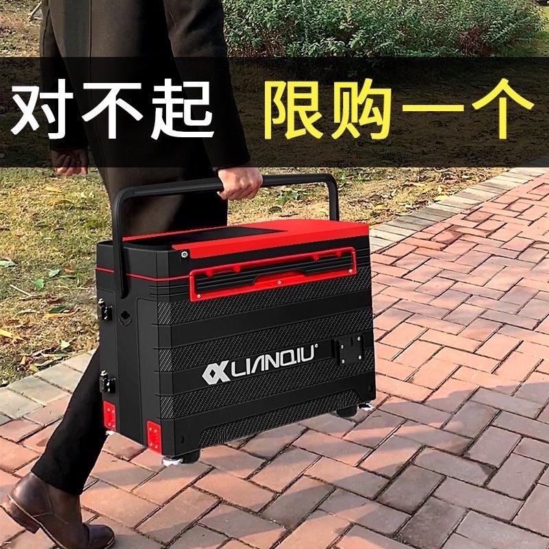 thùng câu đài lianqiu hàng loại 1 các mẫu thùng lianqiu s2 + s8 + H30 + s5 hàng chính hãng y như hình